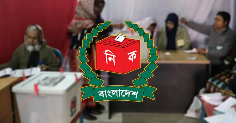 saurav/Election Comission-1-768x402.webp